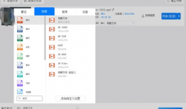 qq短视频格式,揭秘QQ短视频的潮流新玩法