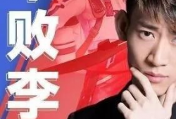 天赐直播回放91