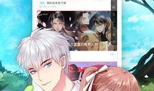 漫画全本下载,精彩剧情一网打尽