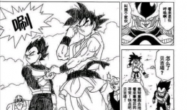 复活的f漫画,穿越时空的奇幻冒险