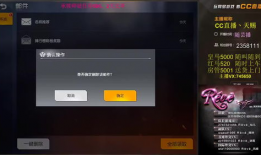 天赐直播回放91