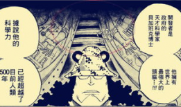 熊漫画戎桥造政汉化版,穿越时空的奇幻冒险之旅