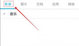 qq短视频怎么删除,QQ短视频如何一键删除教程